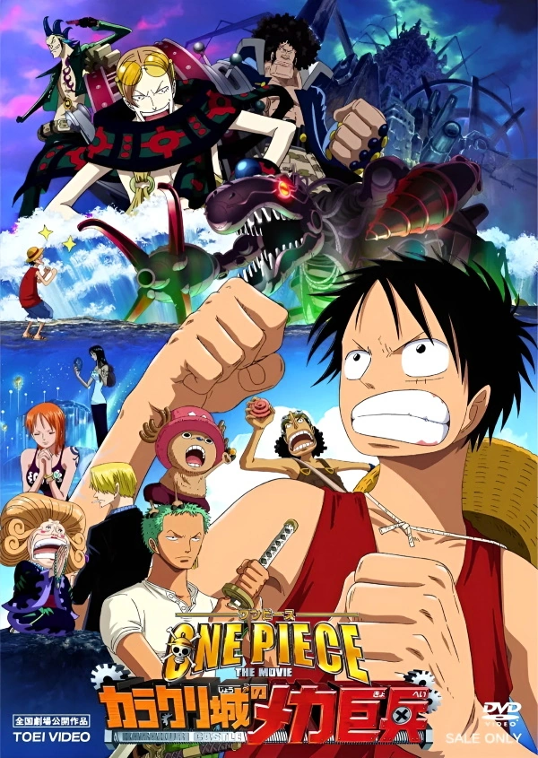 Anime One Piece Movie 7: Giant Mecha Soldier of Karakuri Castle 